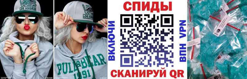 АМФ Розовый  сколько стоит  Фурманов 