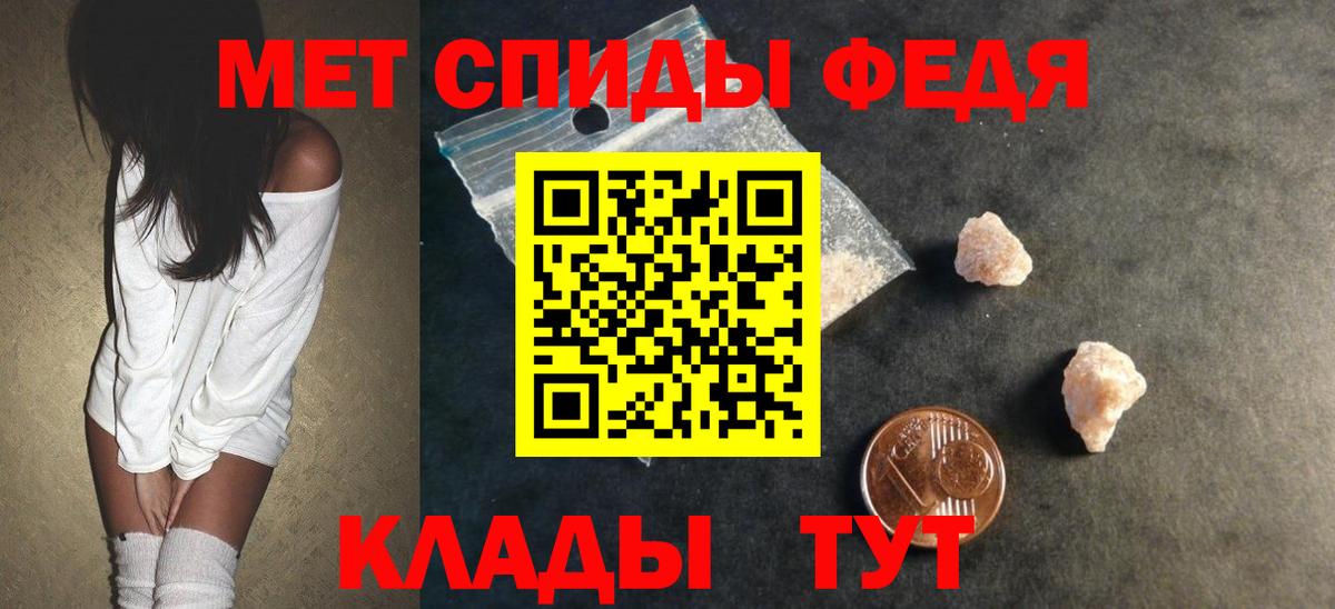 АМФЕТАМИН  Вход с VPN  Фурманов  АМФ VHQ 