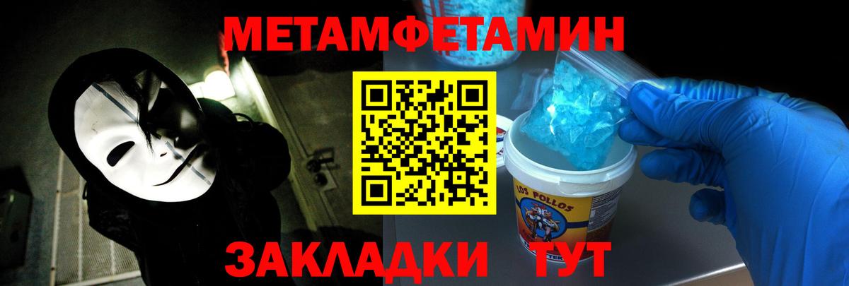 МАРИХУАНА  Вход с VPN  Меф кристаллы  КОКАИН  Лсд 25  Гашиш  Фурманов  MDMA 