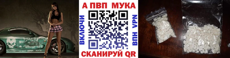 блэк спрут как зайти  где продают   Фурманов  Alpha PVP СК 