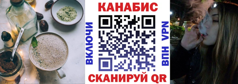 Еда ТГК конопля  мориарти состав  Фурманов 