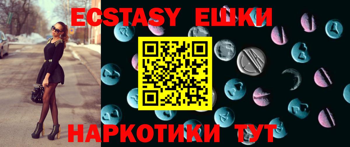 ЭКСТАЗИ mix Фурманов