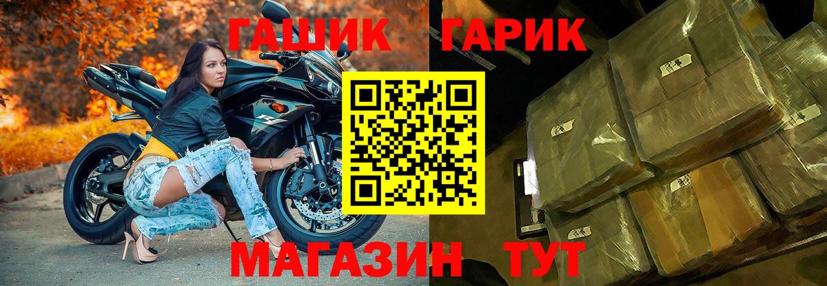 Фурманов  Гашиш  Вход с VPN  ГАШИШ AMNESIA HAZE 