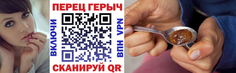 Героин Афган  как найти закладки  Фурманов 