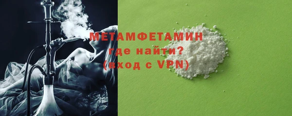 ECSTASY Абаза