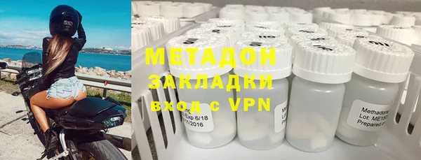 кокаин Абинск