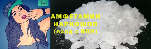 кокаин Абинск
