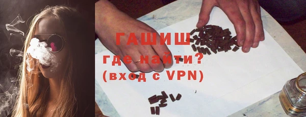 кокаин Абинск
