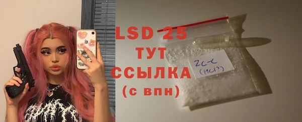ECSTASY Абаза