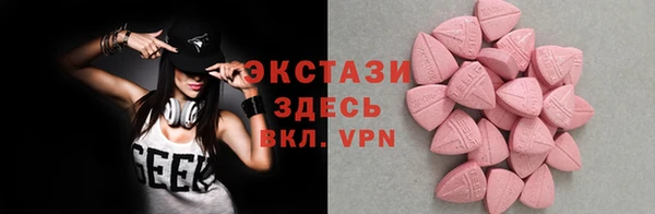 кокаин Абинск