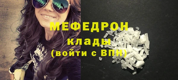 ECSTASY Абаза