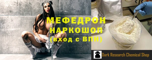 ECSTASY Абаза