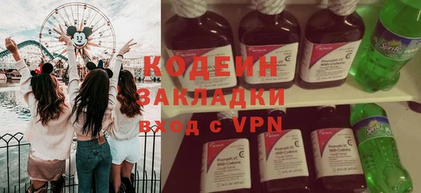 ECSTASY Абаза
