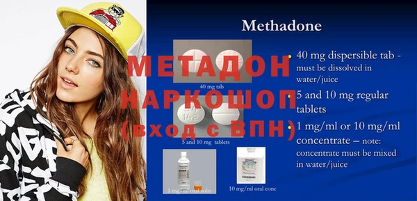 ECSTASY Абаза