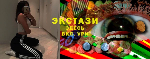 ECSTASY Абаза