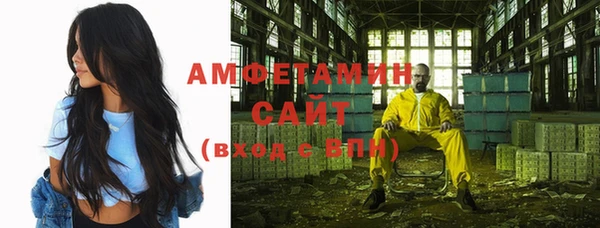 кокаин Абинск