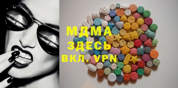 кокаин Абинск