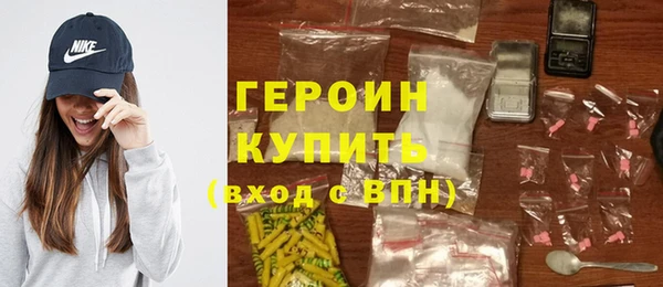 кокаин Абинск