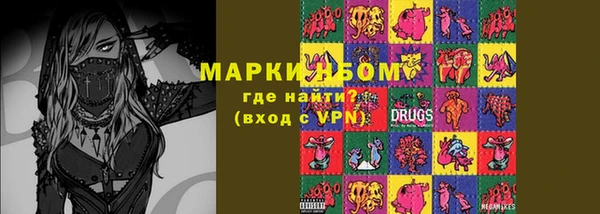 ECSTASY Абаза