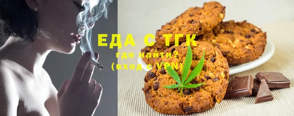 ECSTASY Абаза
