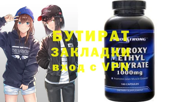 ECSTASY Абаза