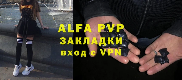 ECSTASY Абаза