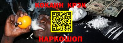 PSILOCYBIN Ливны
