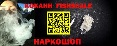 кокс Ликино-Дулёво