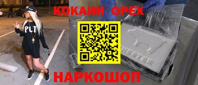 кокс Ликино-Дулёво