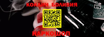 кокс Ликино-Дулёво
