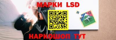 PSILOCYBIN Ливны