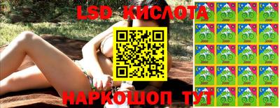 PSILOCYBIN Ливны