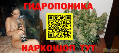 PSILOCYBIN Ливны