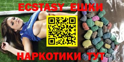 PSILOCYBIN Ливны