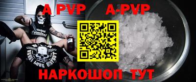 PSILOCYBIN Ливны
