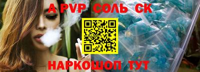 кокс Ликино-Дулёво