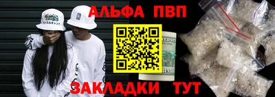 PSILOCYBIN Ливны