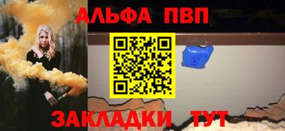 синтетический гашиш Сланцы