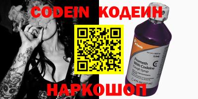 PSILOCYBIN Ливны