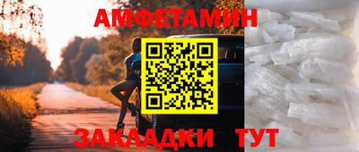 PSILOCYBIN Ливны
