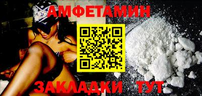 PSILOCYBIN Ливны