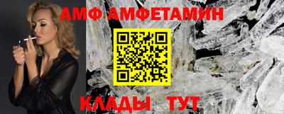 PSILOCYBIN Ливны