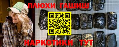PSILOCYBIN Ливны