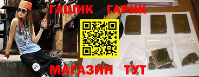 PSILOCYBIN Ливны