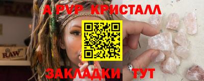 МДПВ Лесосибирск