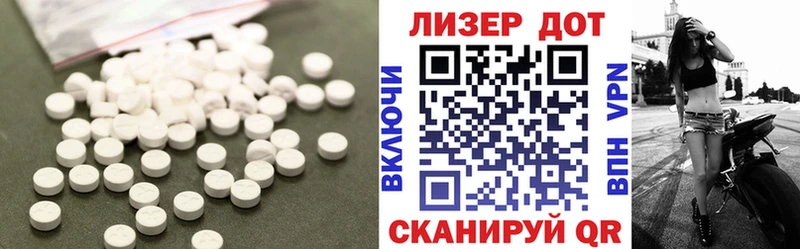 блэк спрут сайт  Фурманов  Лсд 25 экстази кислота  купить  