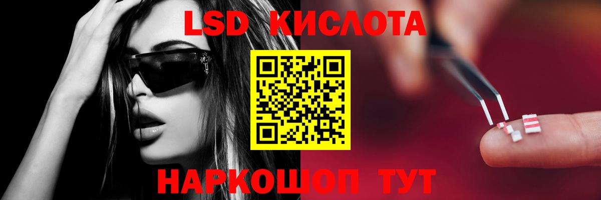 Лсд 25 экстази кислота  Вход с VPN  Фурманов  Лсд 25 экстази ecstasy 