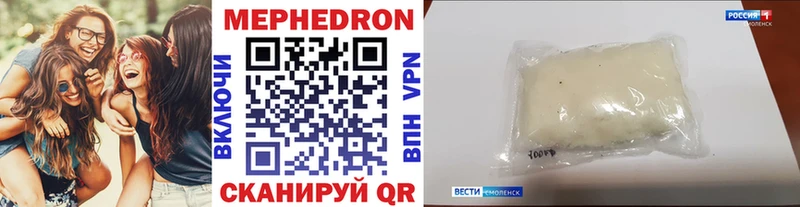 ссылка на мегу ссылки  Фурманов  МЕФ VHQ 