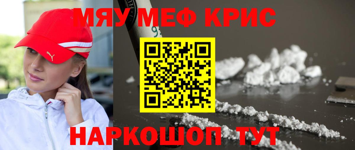 МЕФ  Фурманов