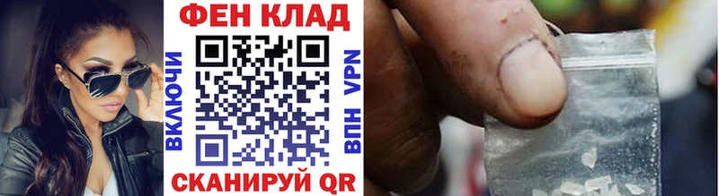 маркетплейс Telegram  Фурманов  МЕТАМФЕТАМИН витя  где найти наркотики  blacksprut вход 